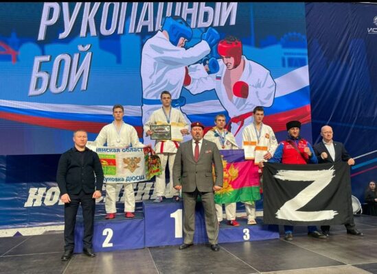 Рукопашник из Жуковки представит Россию на Чемпионате мира