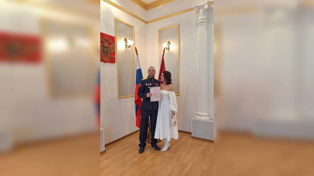 В Новозыбкове браком сочетались участник СВО Сергей Логунов и Кристина Каминская