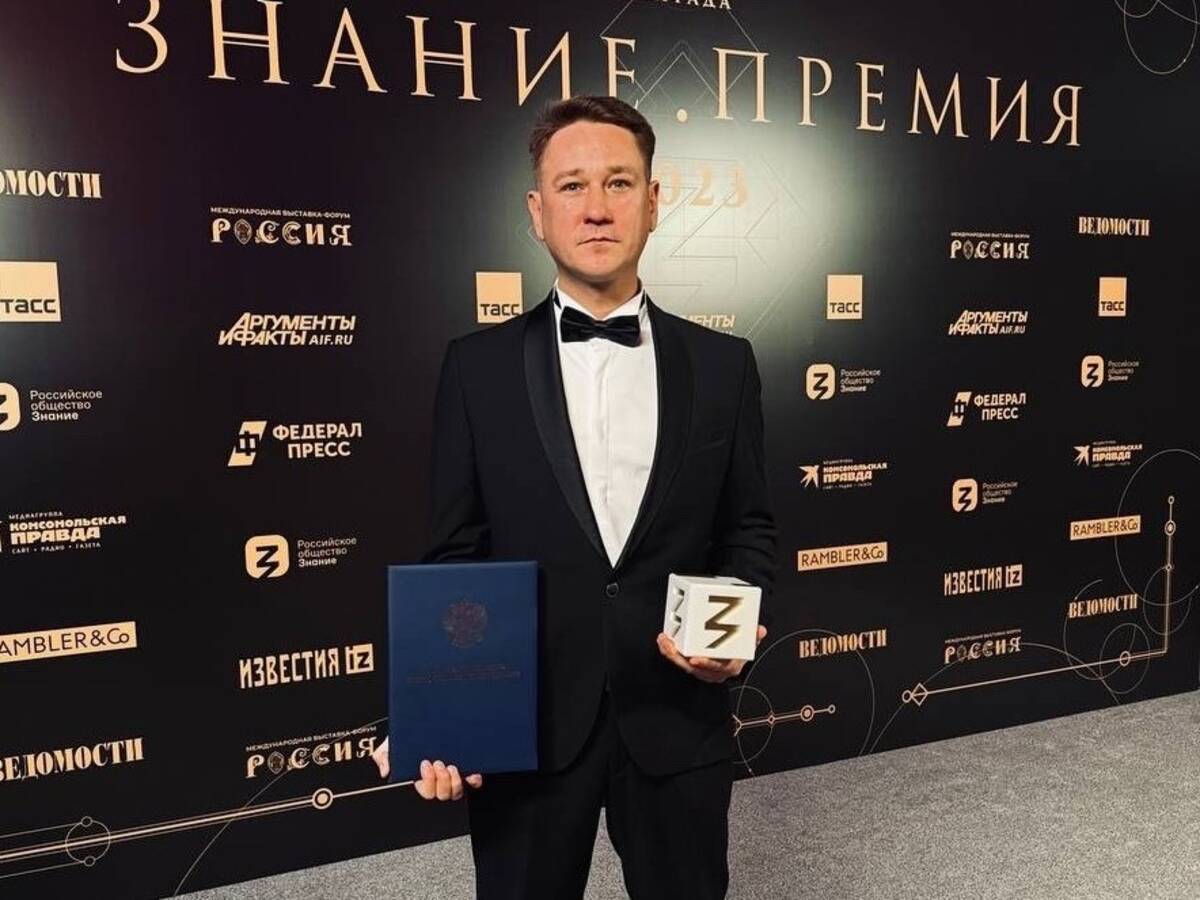 Премию «Знание» получил брянский актер