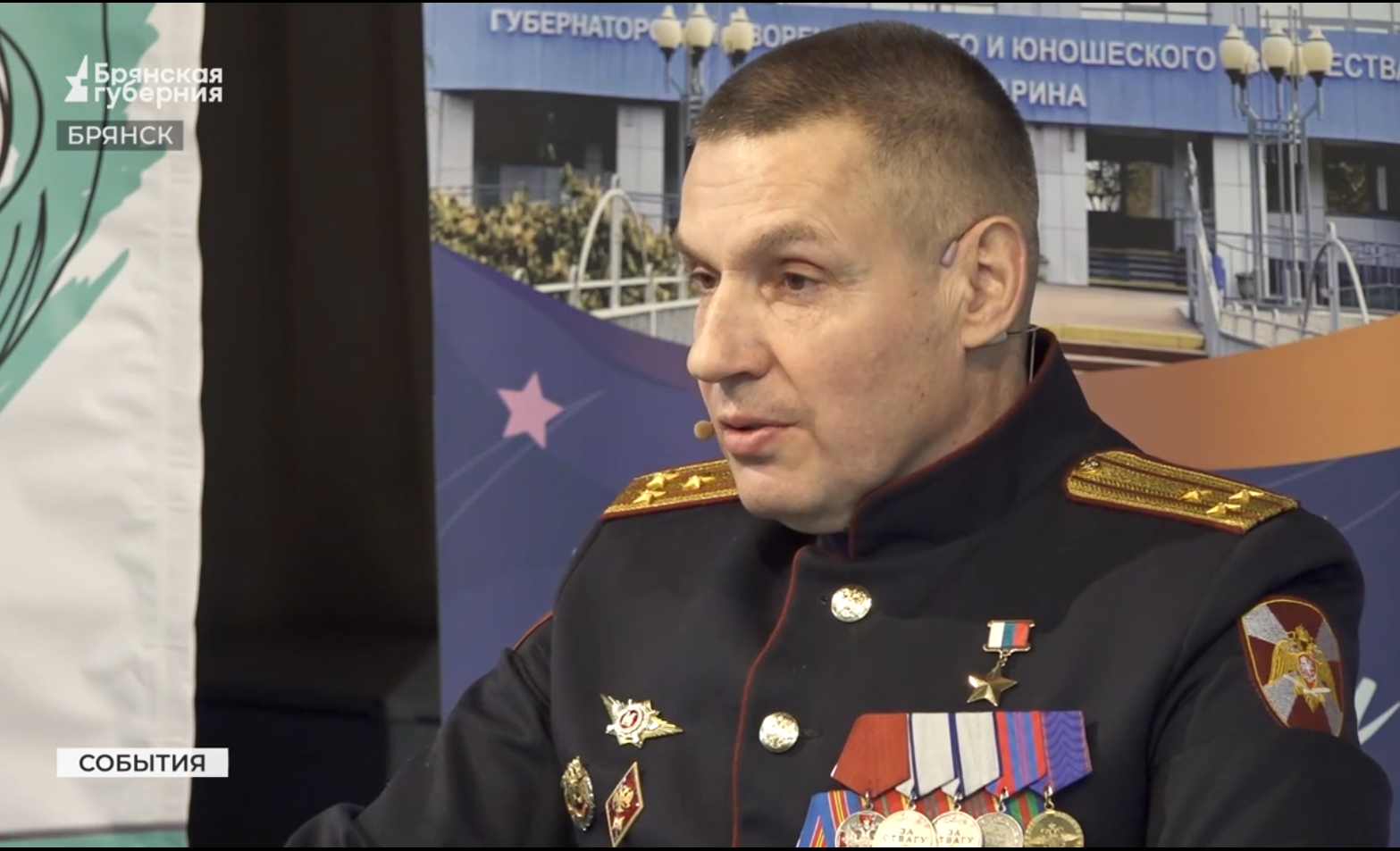 Встречу с брянскими школьниками провел Герой России Андрей Фроленков