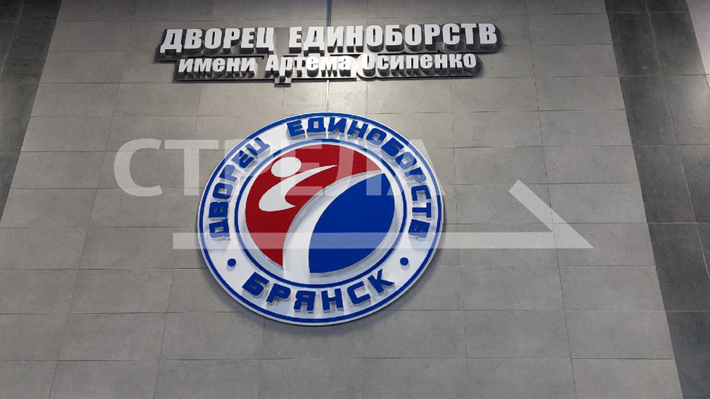 Чемпионат России по самбо пройдет на площадке  Дворца единоборств имени Артема Осипенко