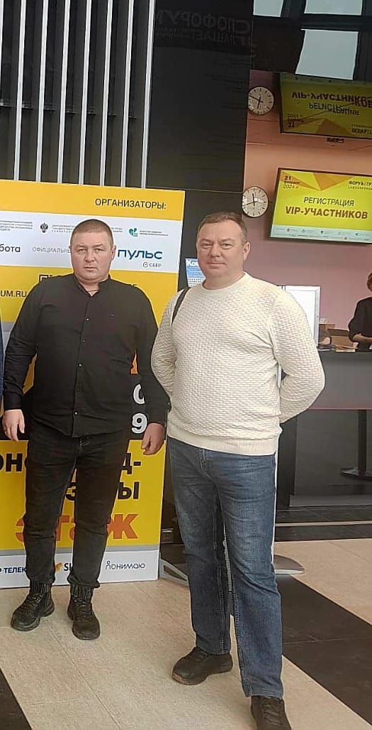 РЦК Брянской области продолжает подготовку внутренних тренеров на предприятиях