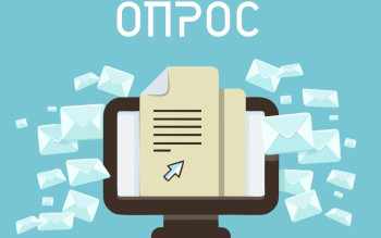 Брянских предпринимателей приглашают принять участие в опросе о мерах государственной поддержки