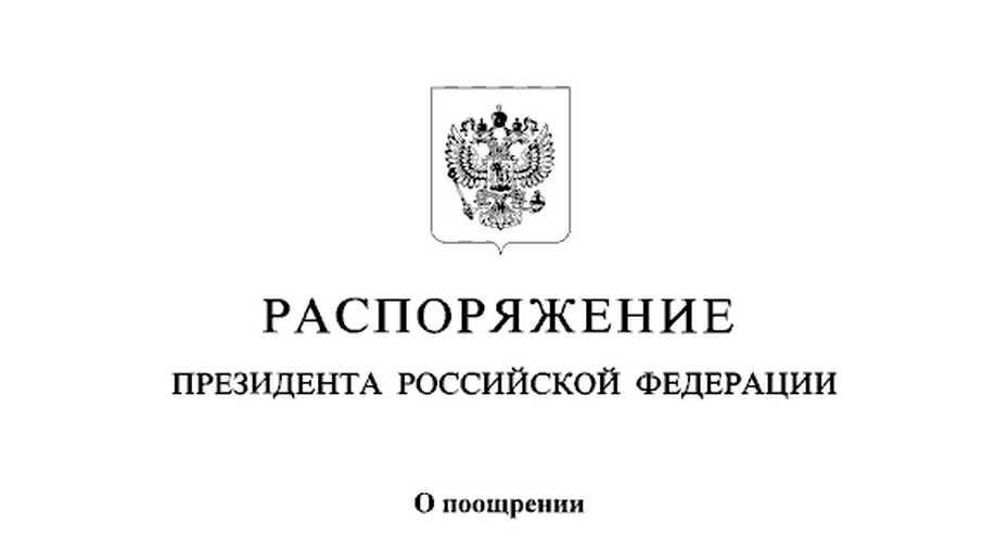 Благодарность Президента получит брянец Олег Кузнецов