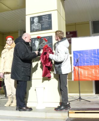 Мемориальную доску в честь погибшего бойца СВО  Владислава Коваленко открыли в Дятьково