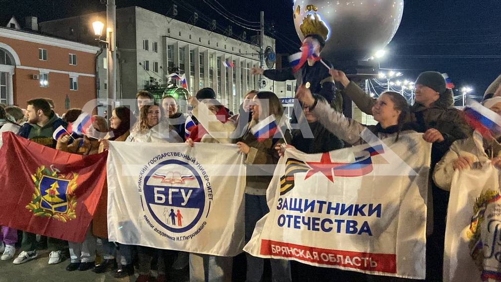 На Всемирный фестиваль молодежи в Сочи отправились брянские волонтеры