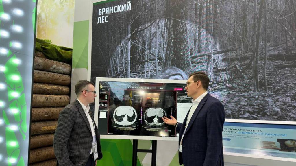 Проекты в области искусственного интеллекта на выставке «Россия» в Москве представила Брянщина