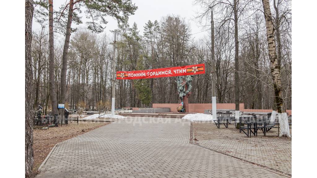 К капремонту Воинского мемориала приступили в Брянске