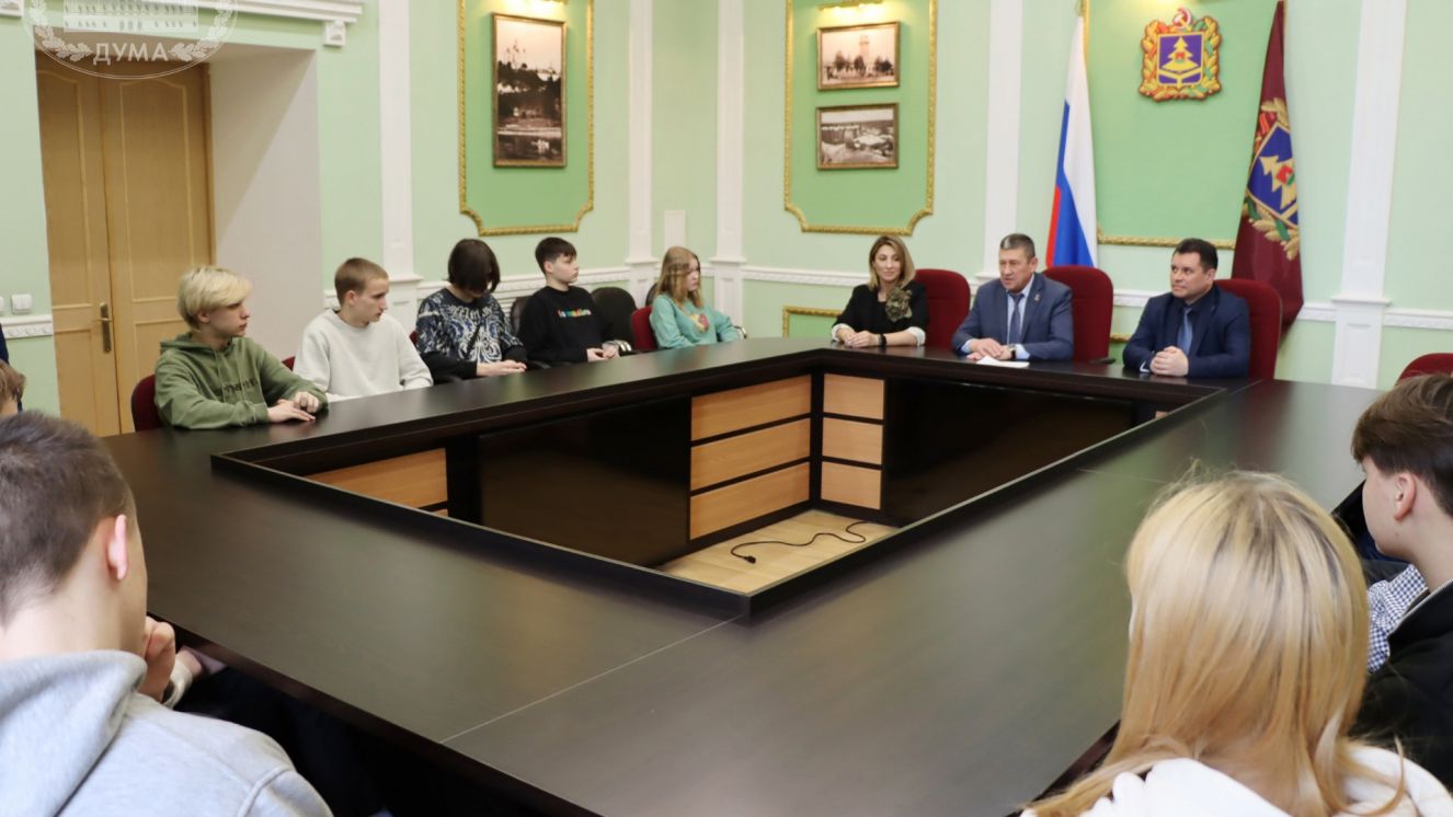 Для трудных подростков провели урок патриотизма в Брянской облдуме