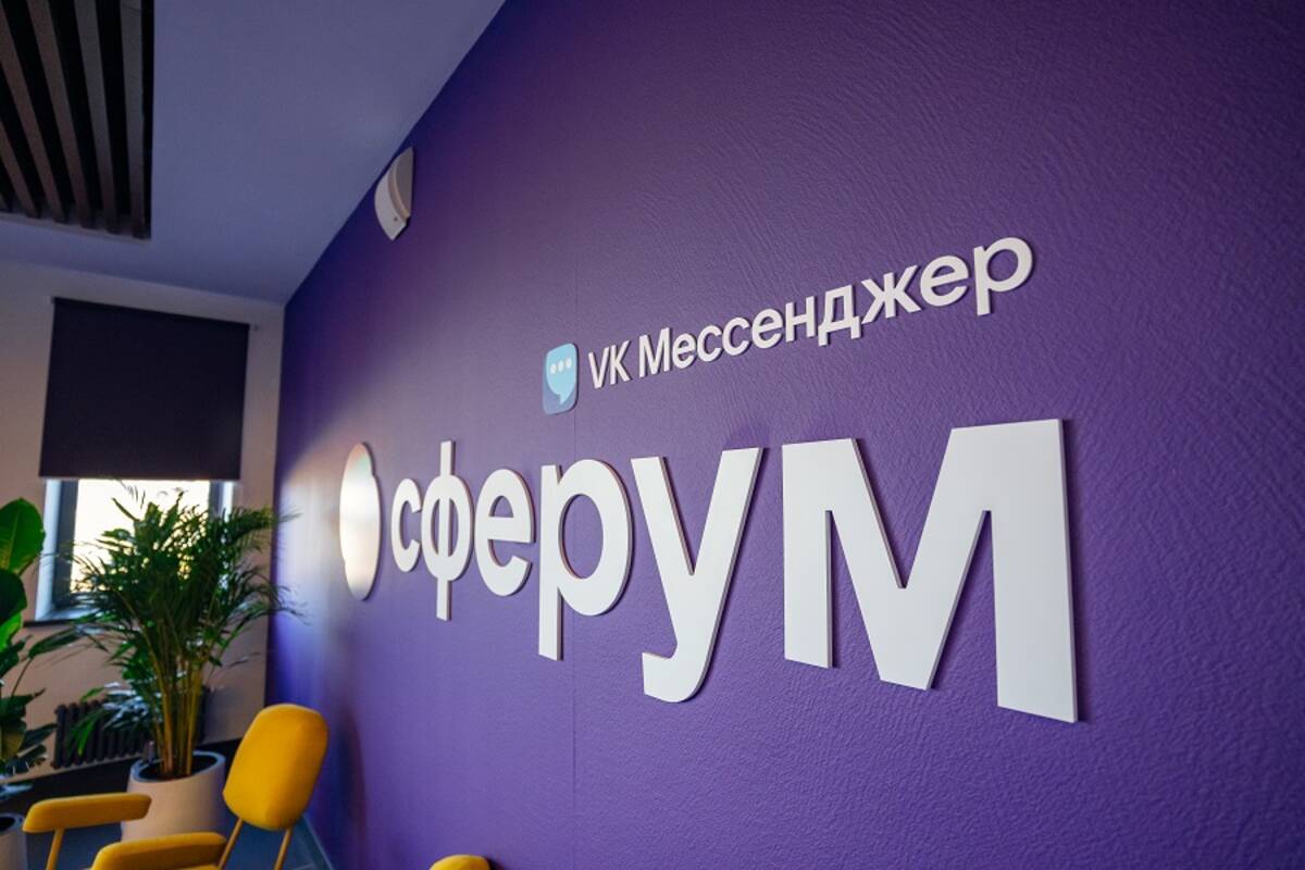 Брянским учителям и школьникам стал доступен электронный журнал и дневник в Сферуме (12+)