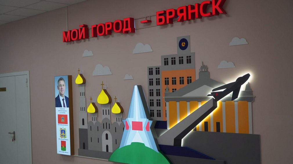 Министр строительства и ЖКХ России Ирек Файзуллин посетил новый микрорайон города Брянска