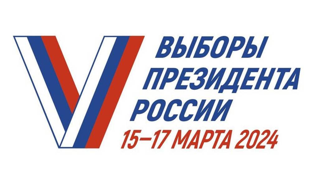 Избирательные участки Брянщины готовы к проведению выборов