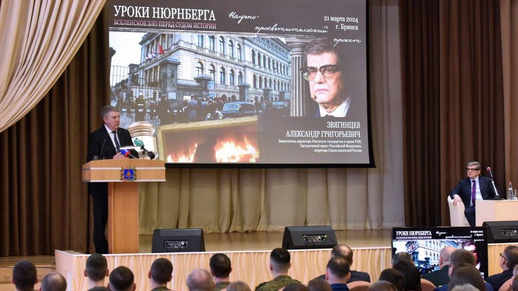 Историк Александр Звягинцев выступил в Брянске с лекцией