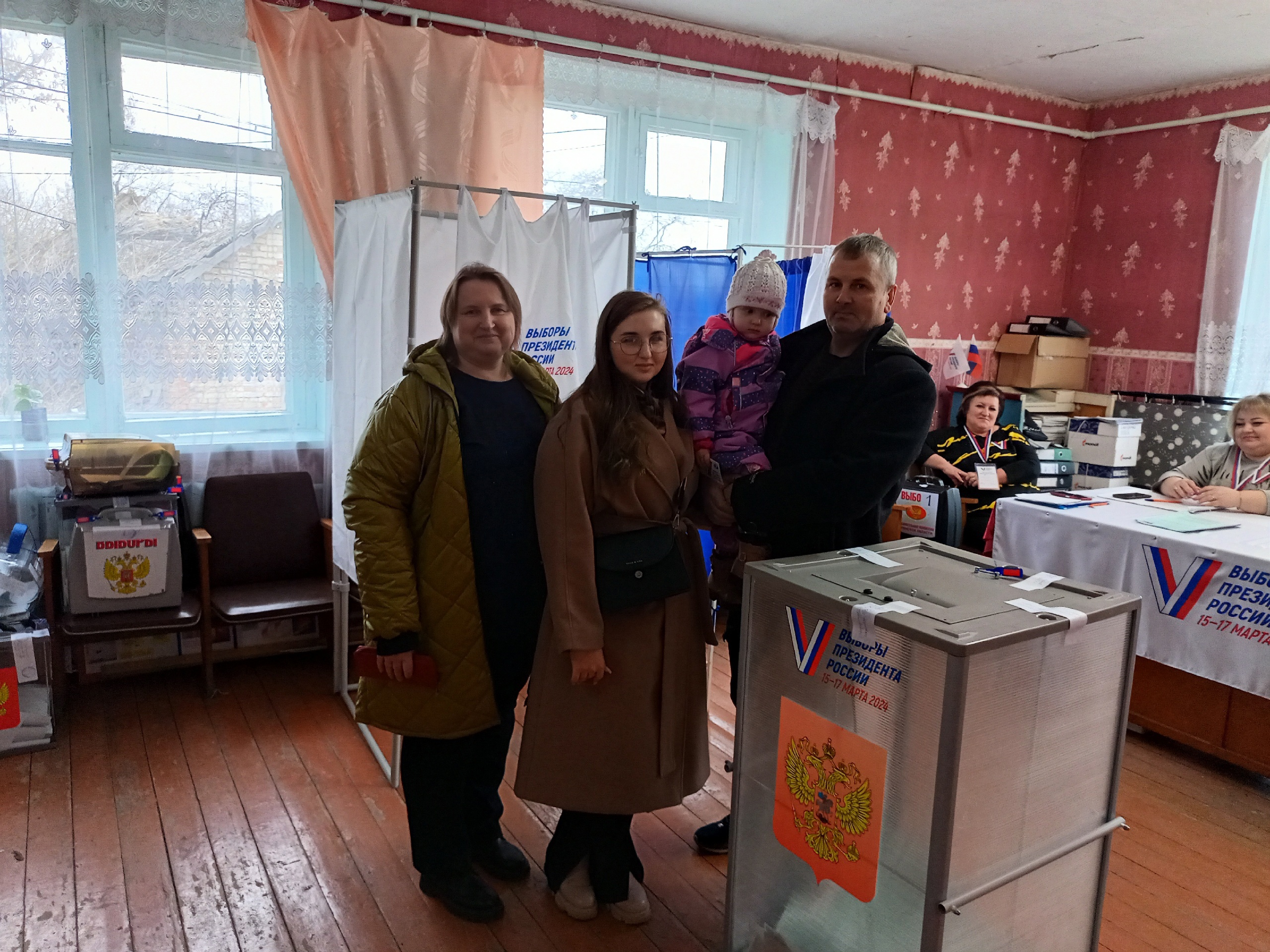 Голосуем все вместе