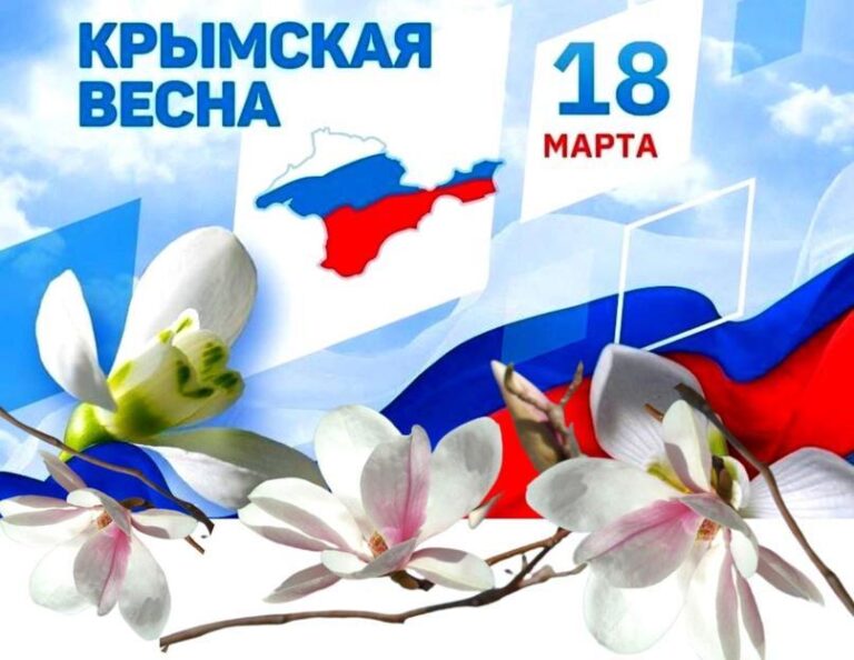 П.И.Астащенко, депутат Погарского районного Совета народных депутатов: «Крым вот уже десять лет в родной гавани»