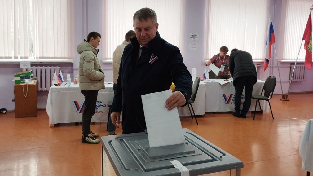 На выборах Президента России проголосовал брянский губернатор Александр Богомаз