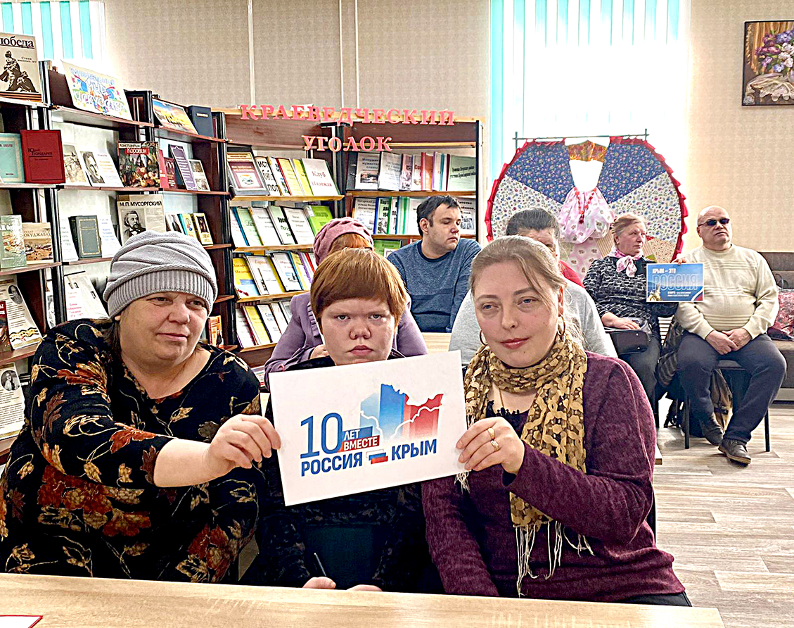 В Погаре прошли мероприятия, приуроченные к 10-летию воссоединения Крыма с Россией