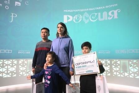Выставка «Россия» приняла девятимиллионного посетителя