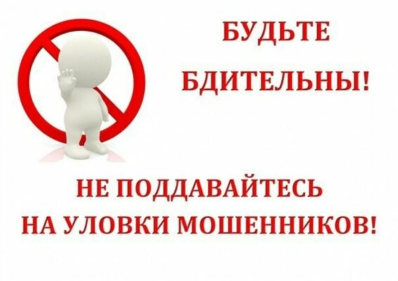 WhatsApp как зеркало кибермошенничества. Украинский след