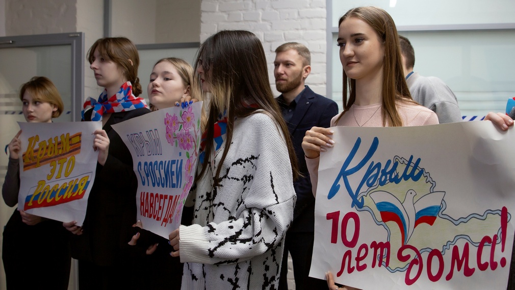 Брянская молодежь поздравила коллег из Штаба общественной поддержки Республики Крым с 10-летием «Русской весны»