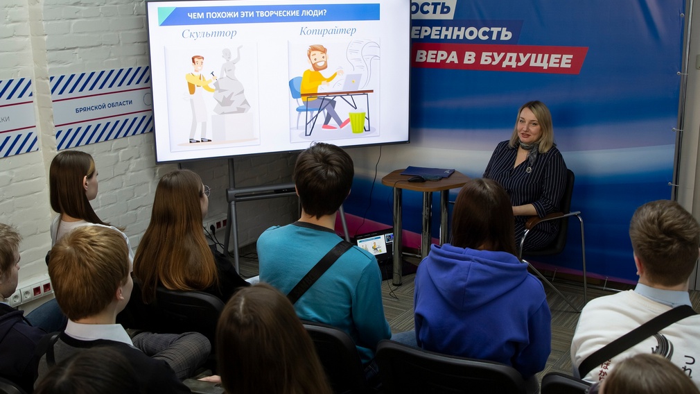 Реализация проекта «Медиашкола PROРегионы» продолжается в Брянске (12+)