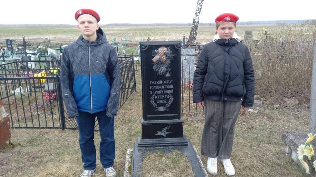 Юные жители Погара принимают участие в акции «Верни герою имя»