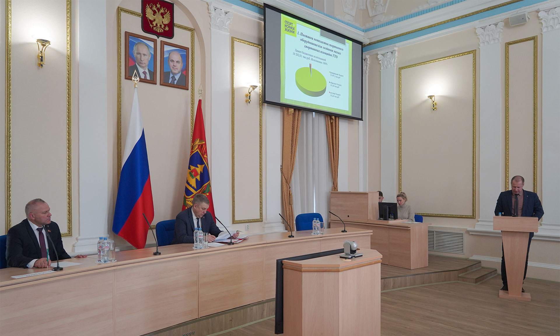 Реализация федерального проекта «Спорт — норма жизни» нацпроекта «Демография» успешно идет на Брянщине