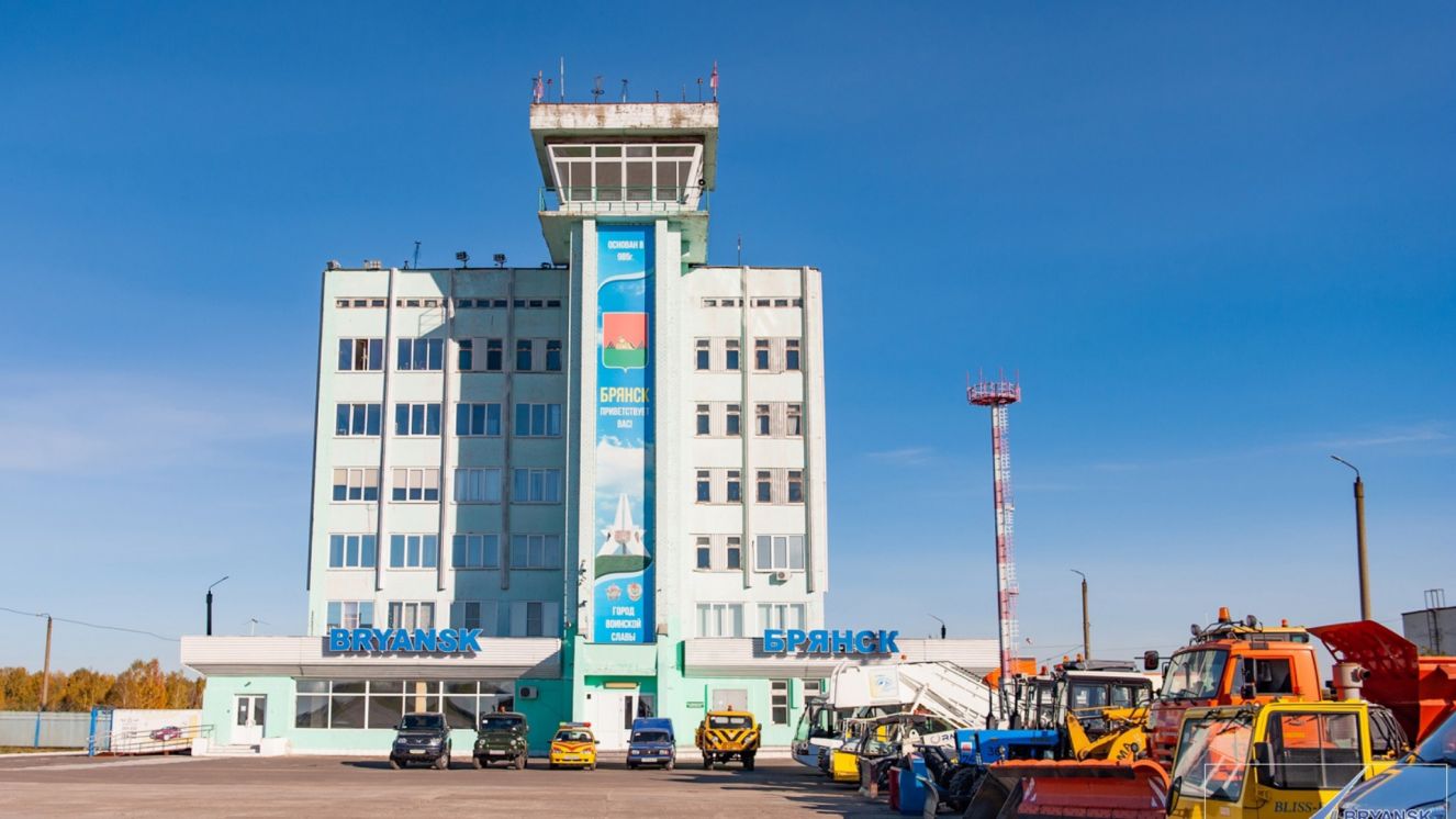 Реконструкция аэропорта  продолжается в Брянске