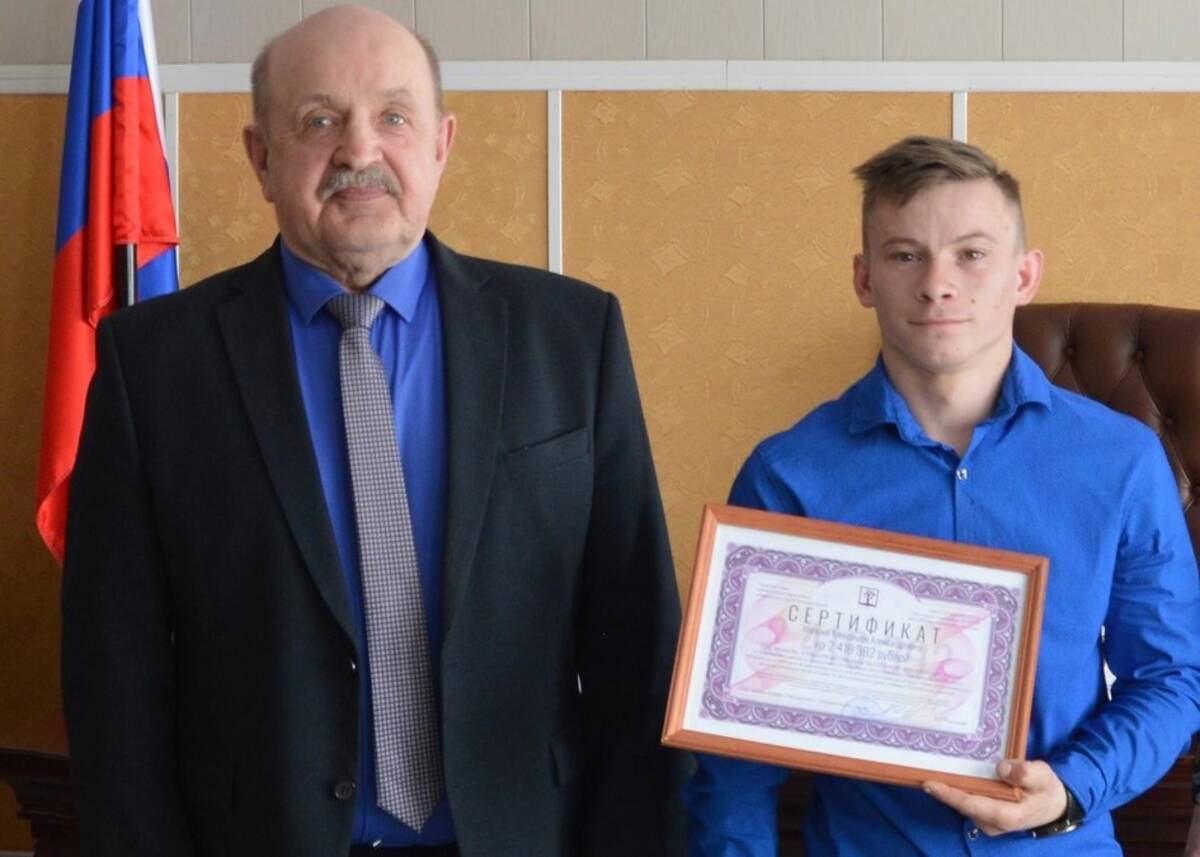 Сироте из Стародубского района вручили жилищный сертификат