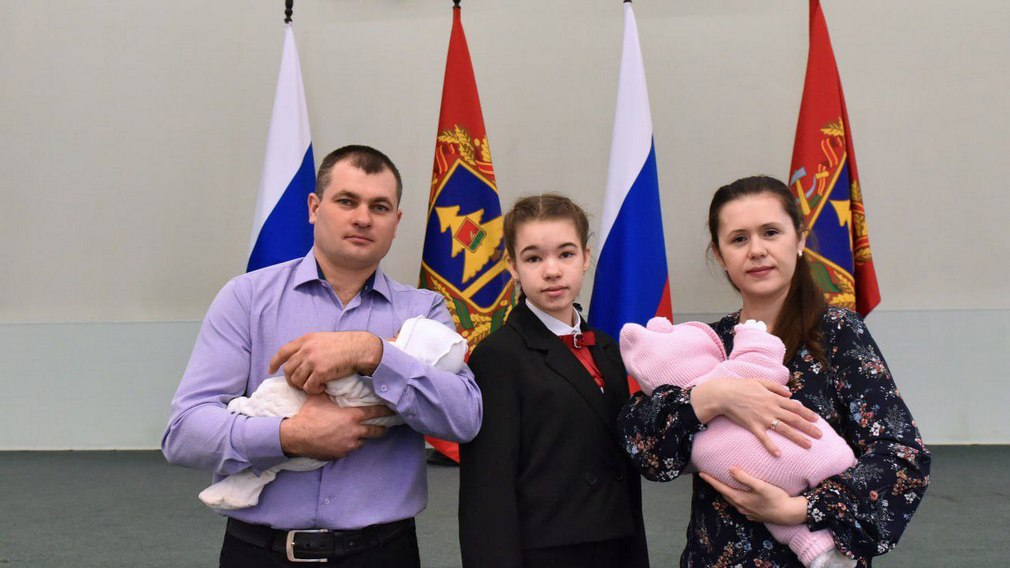 Семьям с детьми на Брянщине оказывают 23 меры поддержки
