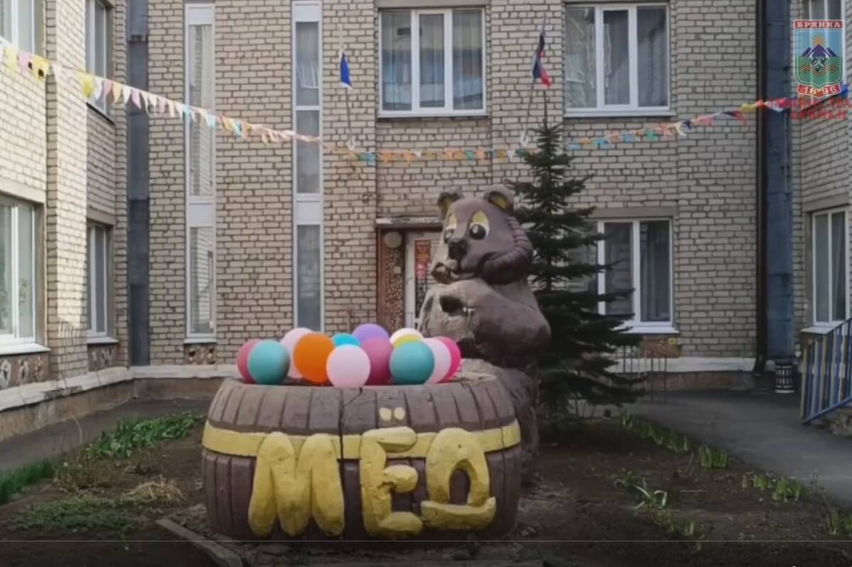 Брянскую область за помощь в ремонте кровли детсада поблагодарили жители луганской Брянки