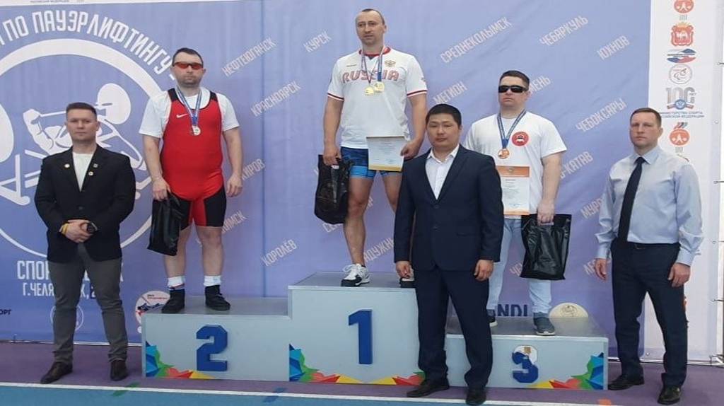 Чемпионом России по пауэрлифтингу среди лиц с нарушением зрения стал брянский спортсмен
