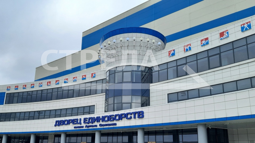 Крупные соревнования по рукопашному бою пройдут в Брянске, во Дворце единоборств (6+)