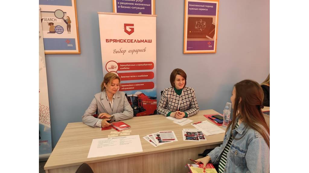 Более 500 жителей Брянской области посетили ярмарки трудоустройства «Работа России. Время возможностей»
