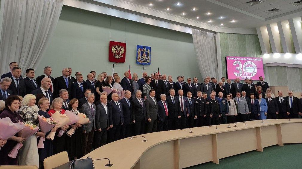 Торжество в честь 30-летия областной Думы прошло в Брянске