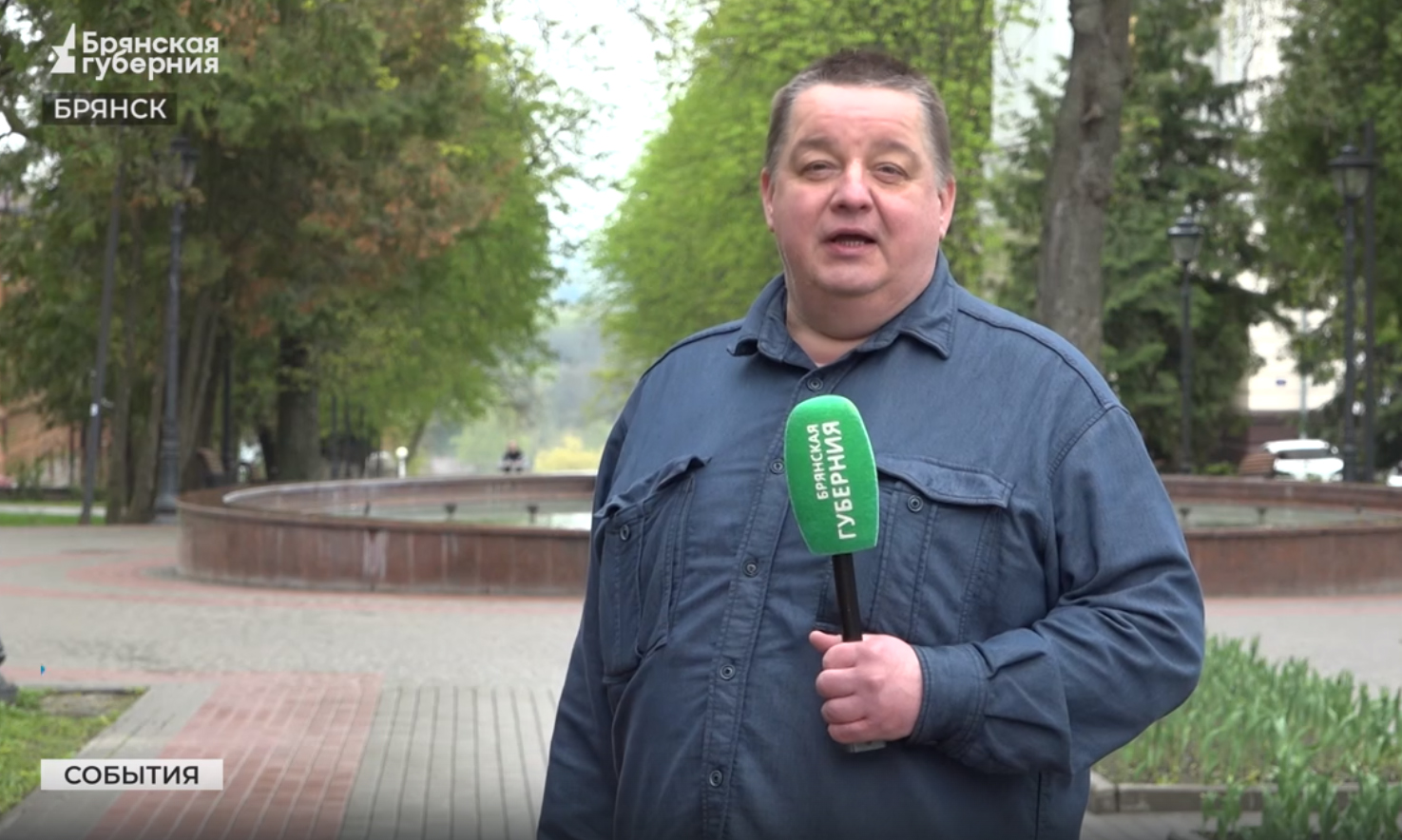 Акцию ко Дню донора поддержали жители Брянщины