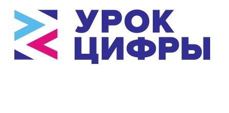 В апреле Росатом проведет для российских школьников третий «Урок цифры» по квантовой тематике