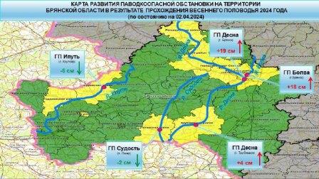 По данным ГУ МЧС России по Брянской области на территории региона продолжается развитие весеннего половодья