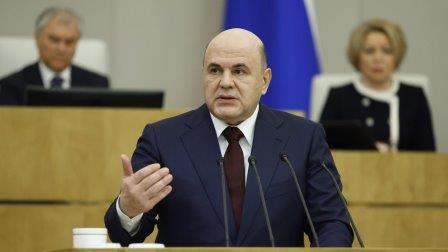Михаил Мишустин отчитался о работе правительства за 2023 год