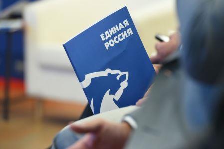 Началась регистрация избирателей на предварительное голосование «Единой России»