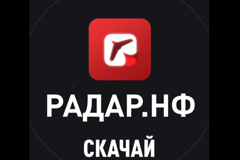 Увидели дрон – сообщите спецслужбам
