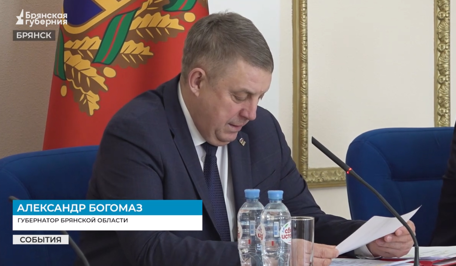 Лидером по росту производства в стране является брянская промышленность