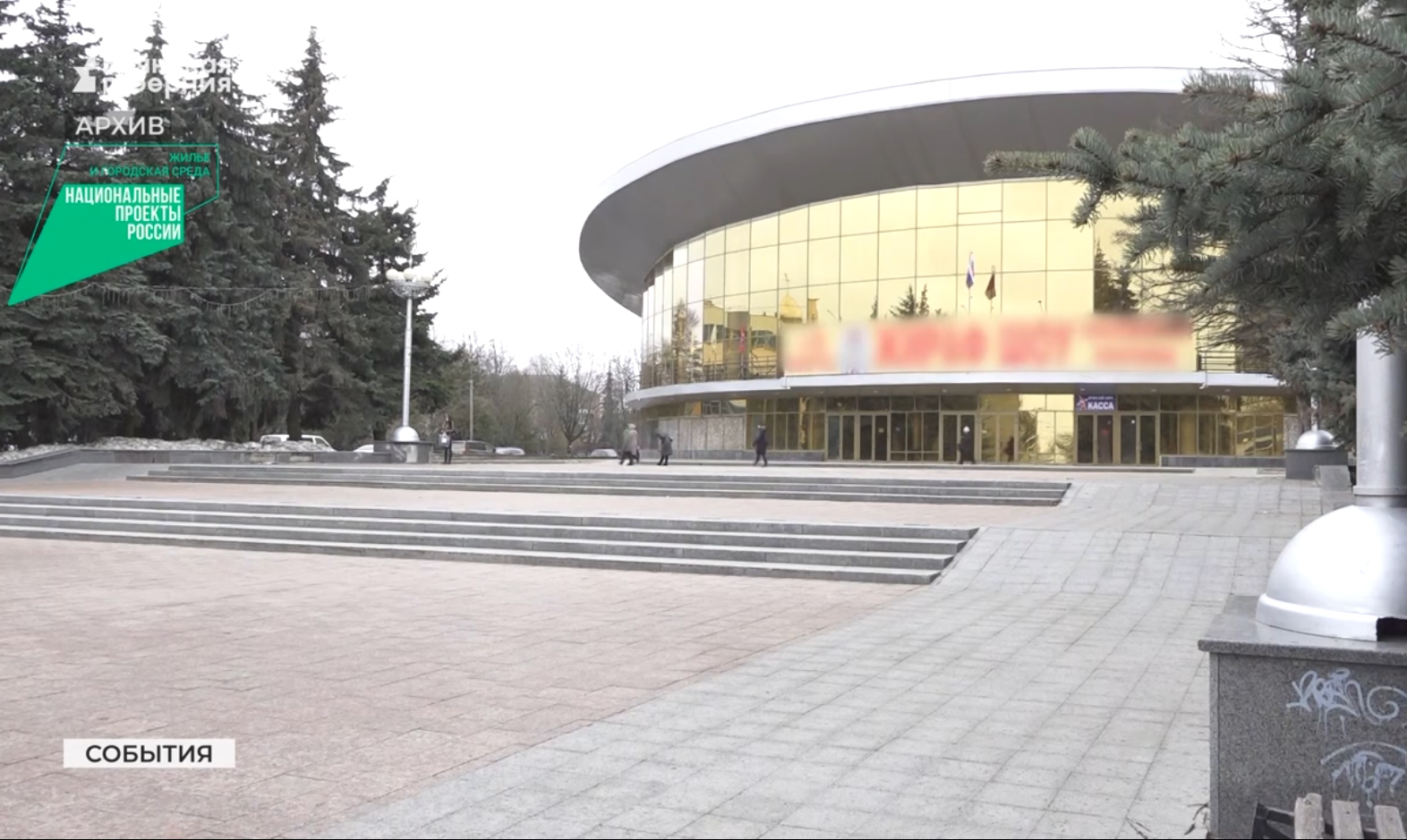 Брянцы продолжают голосовать за объекты для благоустройства