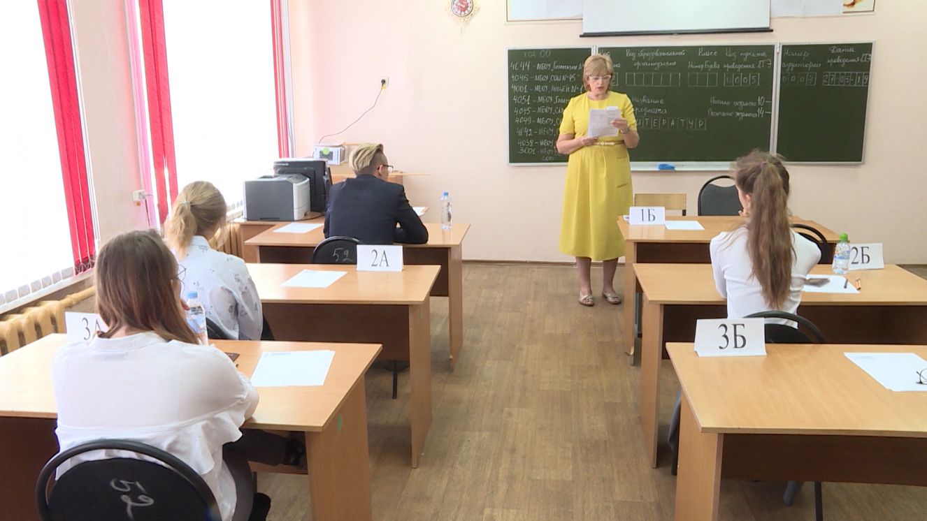 Брянщина готова к проведению ЕГЭ