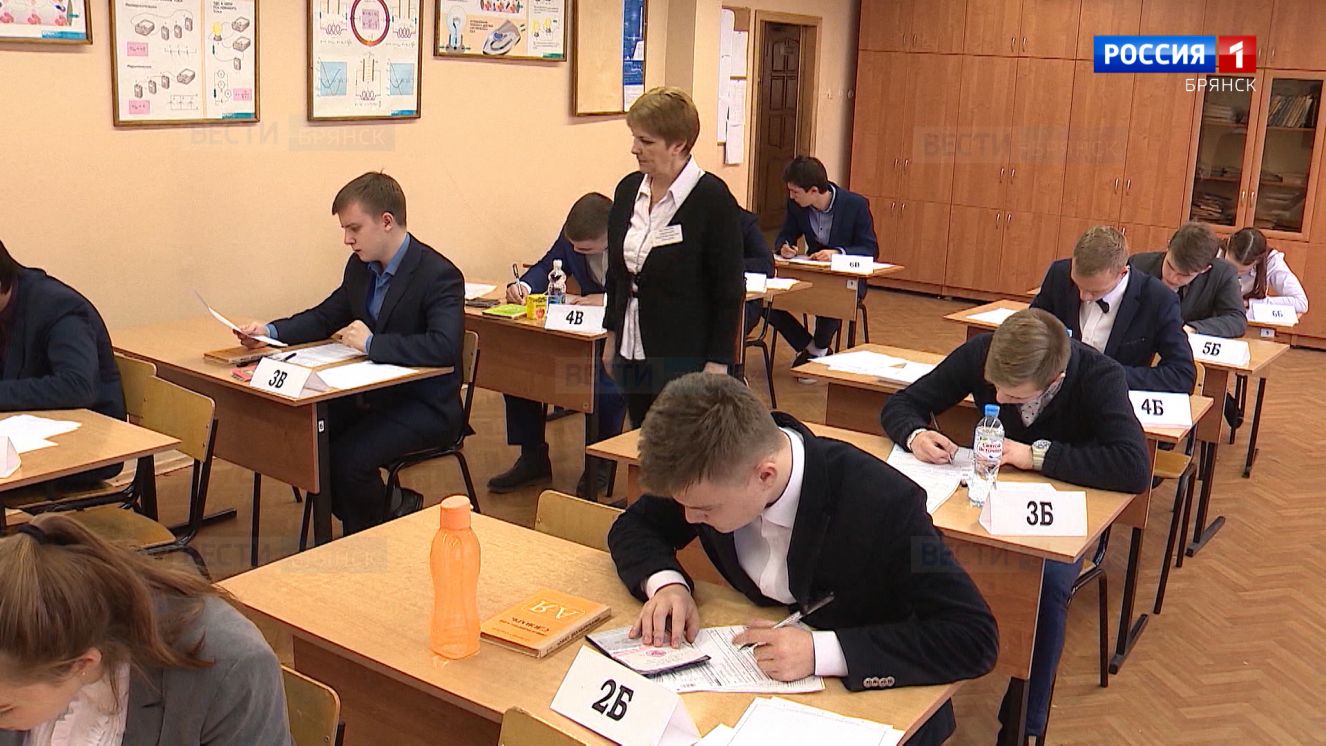 На Брянщине стартует ОГЭ