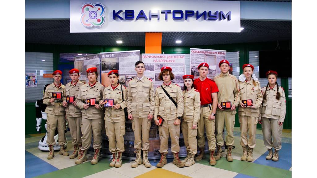 Технопарки «Кванториум» отроют в трех брянских школах