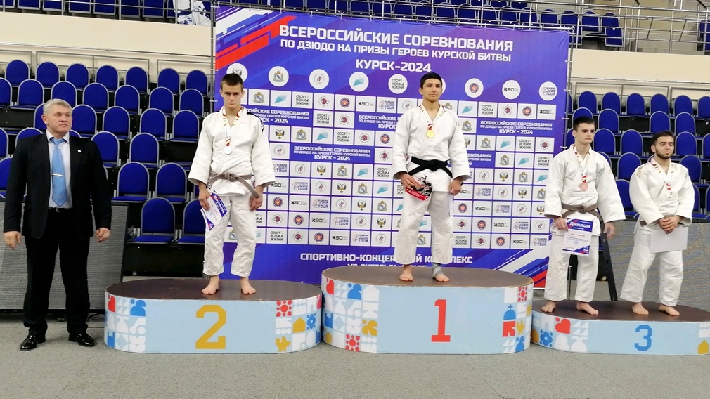 На соревнованиях в Курске  успешно выступили брянские дзюдоисты
