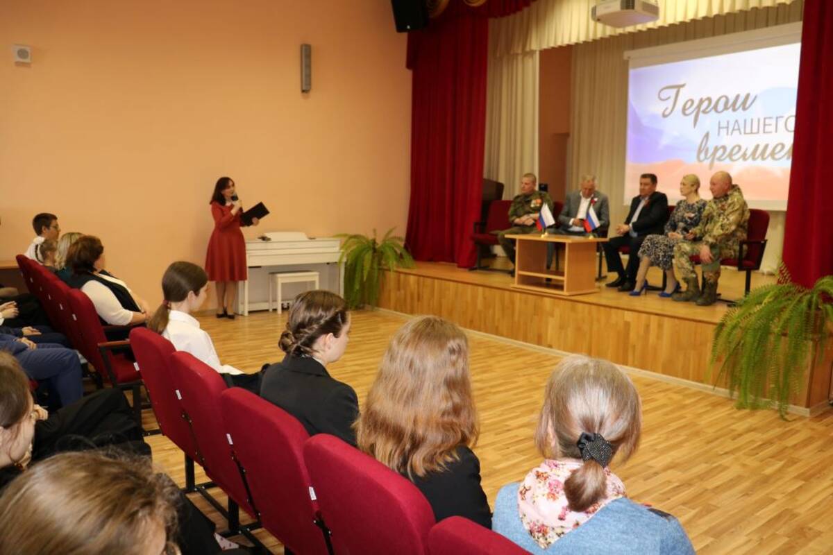 С участниками СВО встретились стародубские школьники