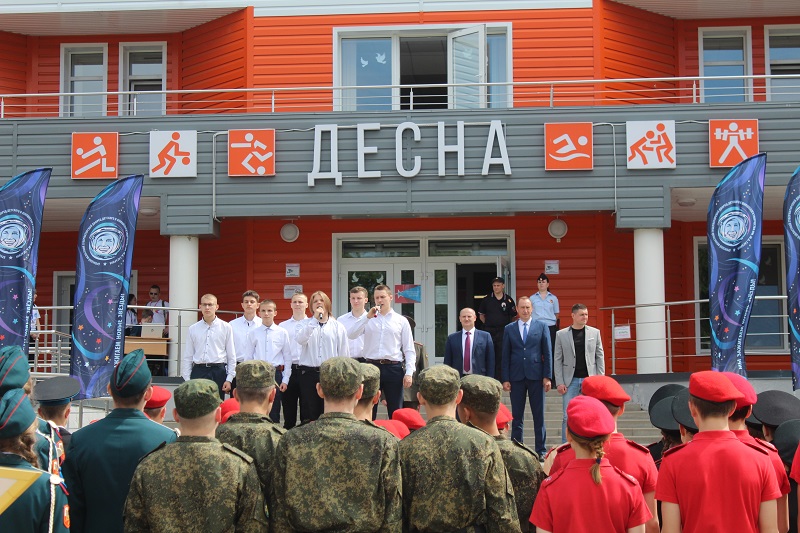 Финал Брянской области по военно-спортивным  играм «Зарница» и «Орлёнок» стартовал в Жуковке