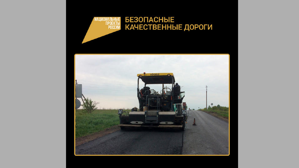Ремонт автодороги «Украина» – Суземка» продолжается в Севском районе